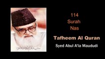 114 Surah Nas - Syed Abul A'la Maududi- Tafheem Al Quran - Urdu Audiobook