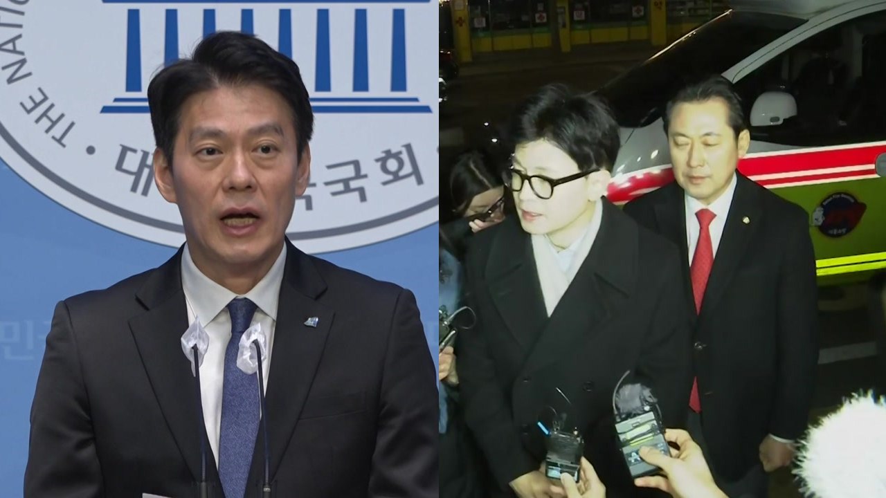 여야, 배현진 피습에 "단호히 대응해야" 한목소리 / YTN