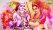 আমার হৃদয় মাঝে রাম _  Jai Shree Ram _ জয় শ্রী রাম গান _ Ayodhya Ram Mandir _ Ram _ BRM Devotional