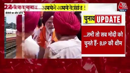 BJP releases 'theme song' for Lok Sabha Elections 2024