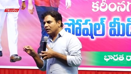 కేసీఆర్ చేస్తే ఒప్పు.. రేవంత్ చేస్తే తాప్పా.? | Oneindia Telugu