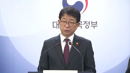 GTX-A 요금 다음 달 초 윤곽..."4천 원 중반대 조정" / YTN