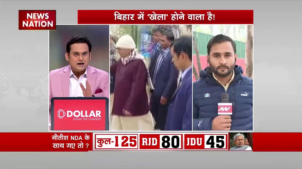 Bihar Breaking : Bihar के BJP अध्यक्ष Delhi के लिए रवाना