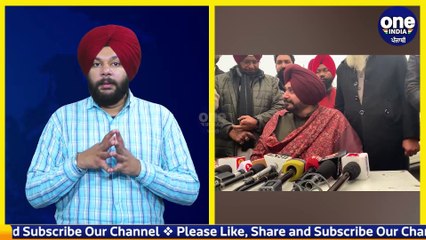 ਸਿੱਧੂ ਨੇ ਠੋਕ'ਤੇ ਆਪਣੀ ਪਾਰਟੀ ਦੇ ਲੀਡਰ, ਅਨੁਸ਼ਾਸਨ ਦੀਆਂ ਗੱਲਾਂ ਕਰਨ ਵਾਲਿਆਂ ਨੂੰ ਠੋਕਵਾਂ ਜਵਾਬ|OneIndia Punjabi