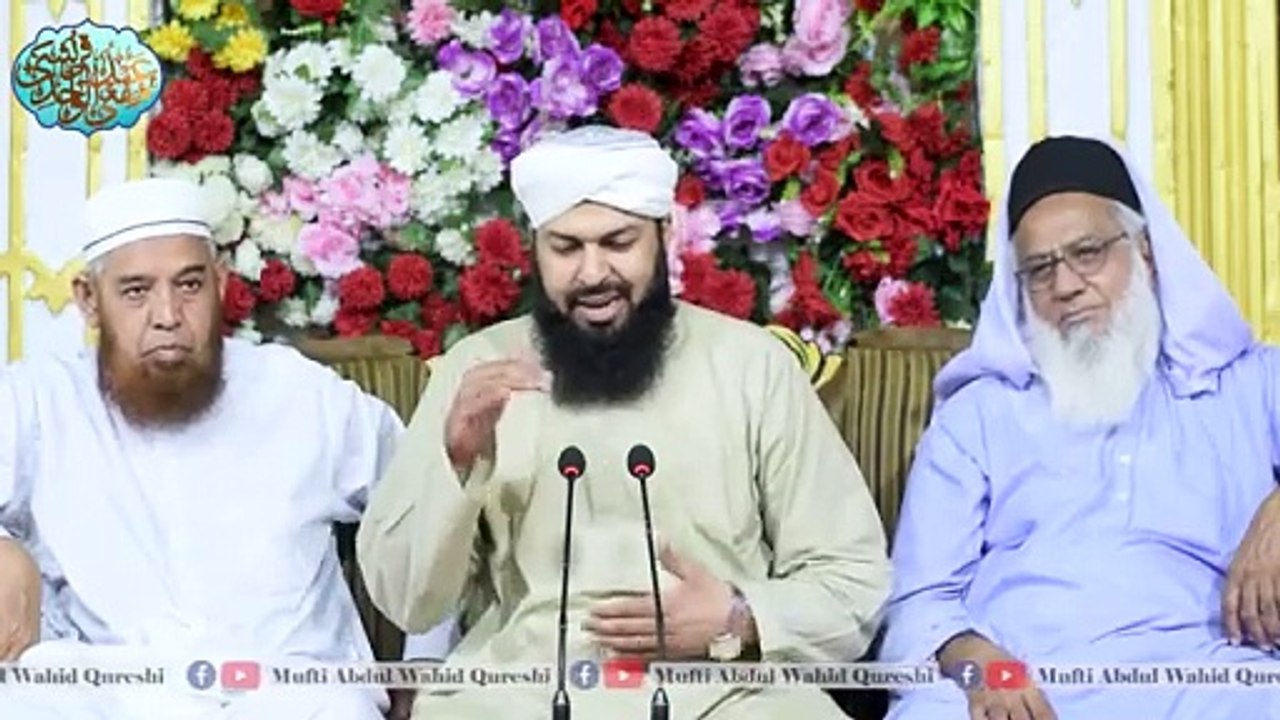 Hazoor_E_Pak_ﷺ___Ki_Khwahish___Mufti_Abdul_Wahid_Qureshi___حضور_پاک_ﷺ_کی_خواہش