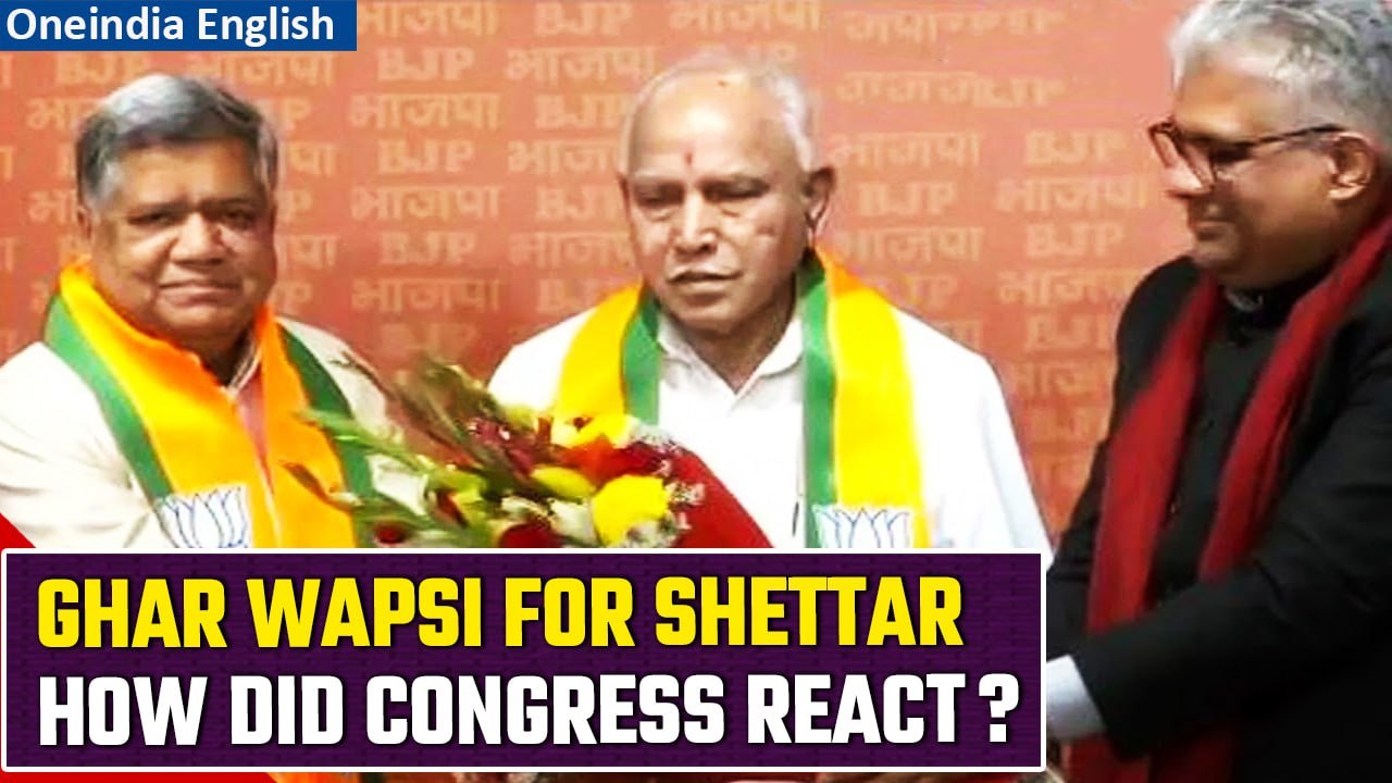 Karnataka: Jagadish Shettar returns to BJP, had switched to Congress last year | Oneindia News