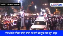 PM Modi और फ्रांस के राष्ट्रपति इमैनुएल मैक्रों ने किया रोड शो, मोदी-मोदी के नारों से गूंजा जयपुर