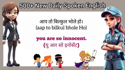 आज से ही अंग्रेजी बोलना सीखें _ Daily Spoken English _ Learn English Speaking _ (1080p)