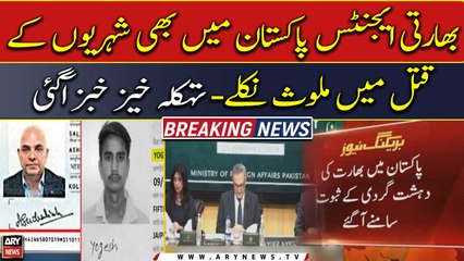 Pakistan says Indian agents involved in killing of two citizens on its soil