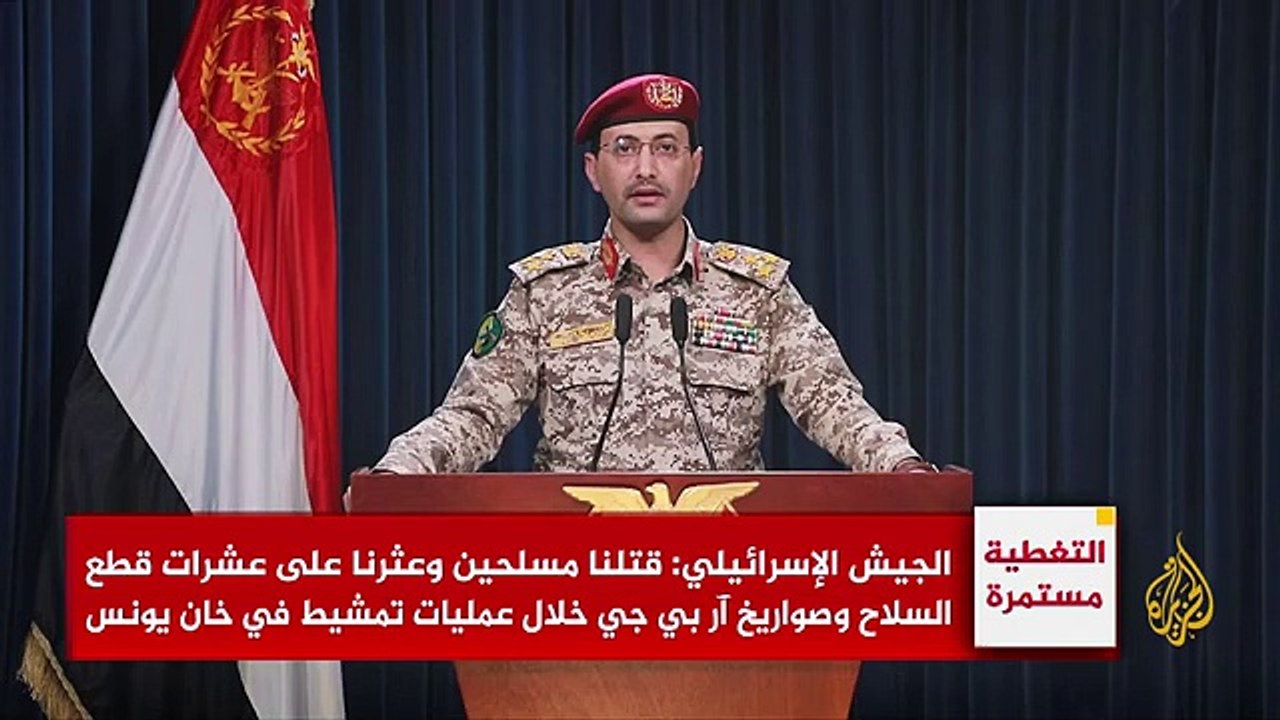 يحيى سريع_ اشتبكنا مع مدمرات وسفن حربية أمريكية في خليج عدن وباب المندب(360P)