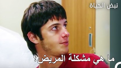 يعاني المريض الذي يُعتقد أنه مصاب بالأنفلونز- الأطباء الحلقة 44