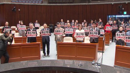 중대재해법 유예 합의 불발...모레부터 50인 미만 사업장 적용 / YTN