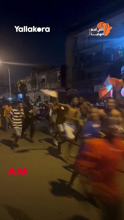 احتفال جنوني للجماهير الإيفوارية بعد تأهل كوت ديفوار إلى دور الـ 16 #يلا_كورة #AFCON2023