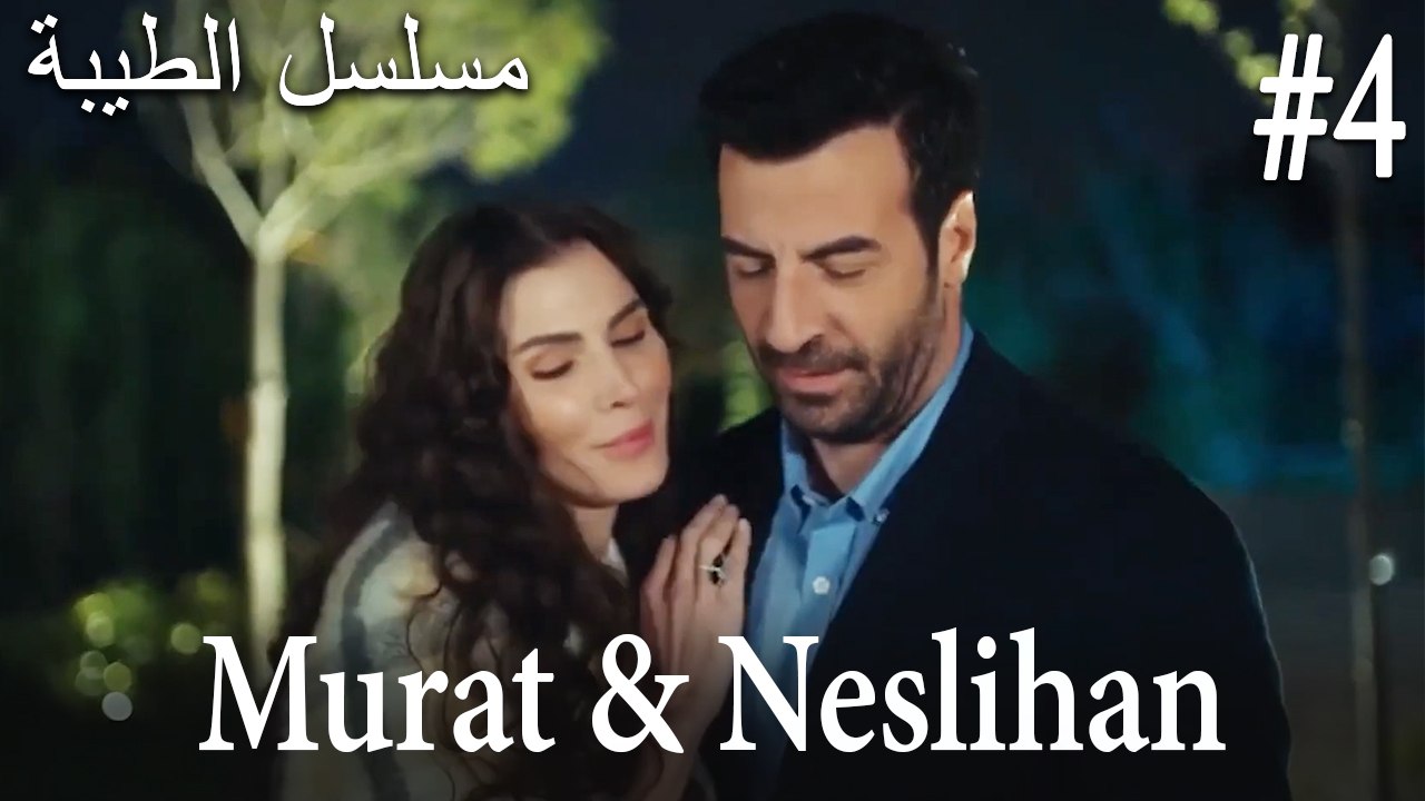 Neslihan & Murat #4