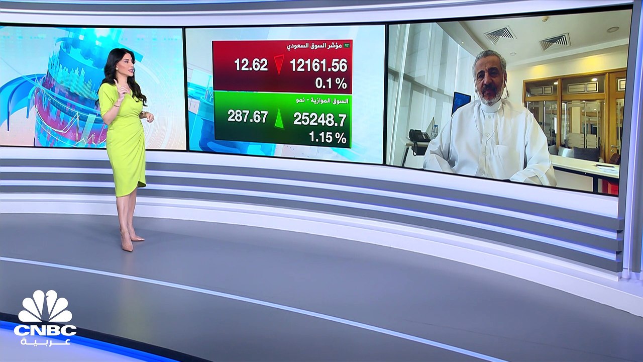 "تاسي" السعودي يسجل أول مكاسب أسبوعية بعد تراجع...