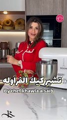 بالفيديو تشيز كيك لذيذ مع الشيف خولة