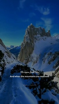 (إِذَا الشَّمْسُ كُوِّرَتْ) القارئ عبد الباسط عبد الصمد حالات واتس روعه اب