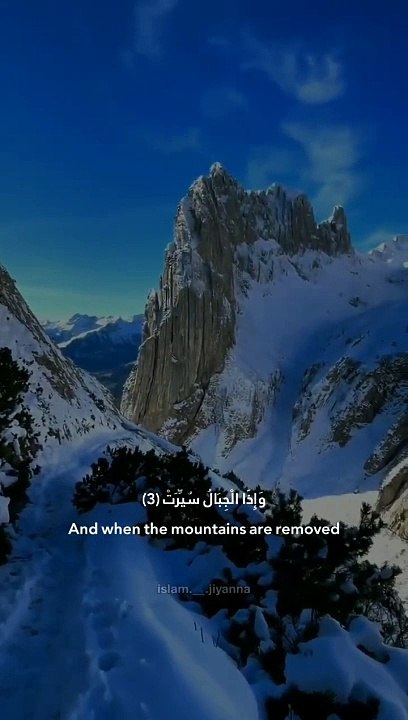 (إِذَا الشَّمْسُ كُوِّرَتْ) القارئ  عبد الباسط عبد الصمد حالات واتس روعه اب