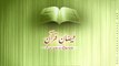 Urdu explanation of 114 Surah Nas by Mufti Asif Abdullah Qadri