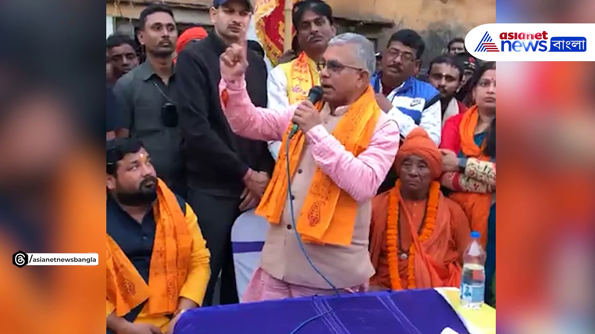 Dilip Ghosh: শোভাযাত্রায় পুলিশি অত্যাচারের অভিযোগ, চন্দ্রকোনা রোডে প্রতিবাদে দিলীপ ঘোষ