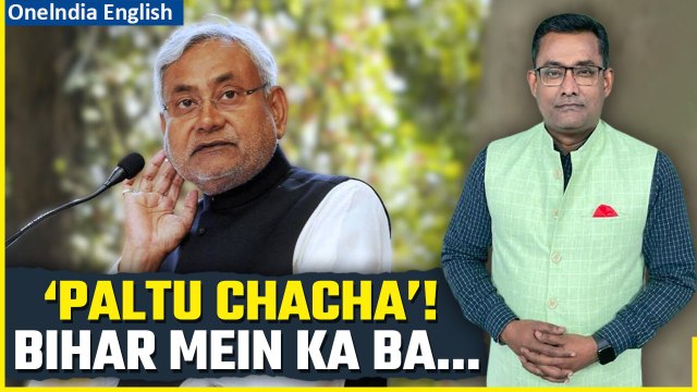 Political Heat Flares up in Bihar as CM Nitish Kumar Indicates Reunion with BJP | Oneindia News