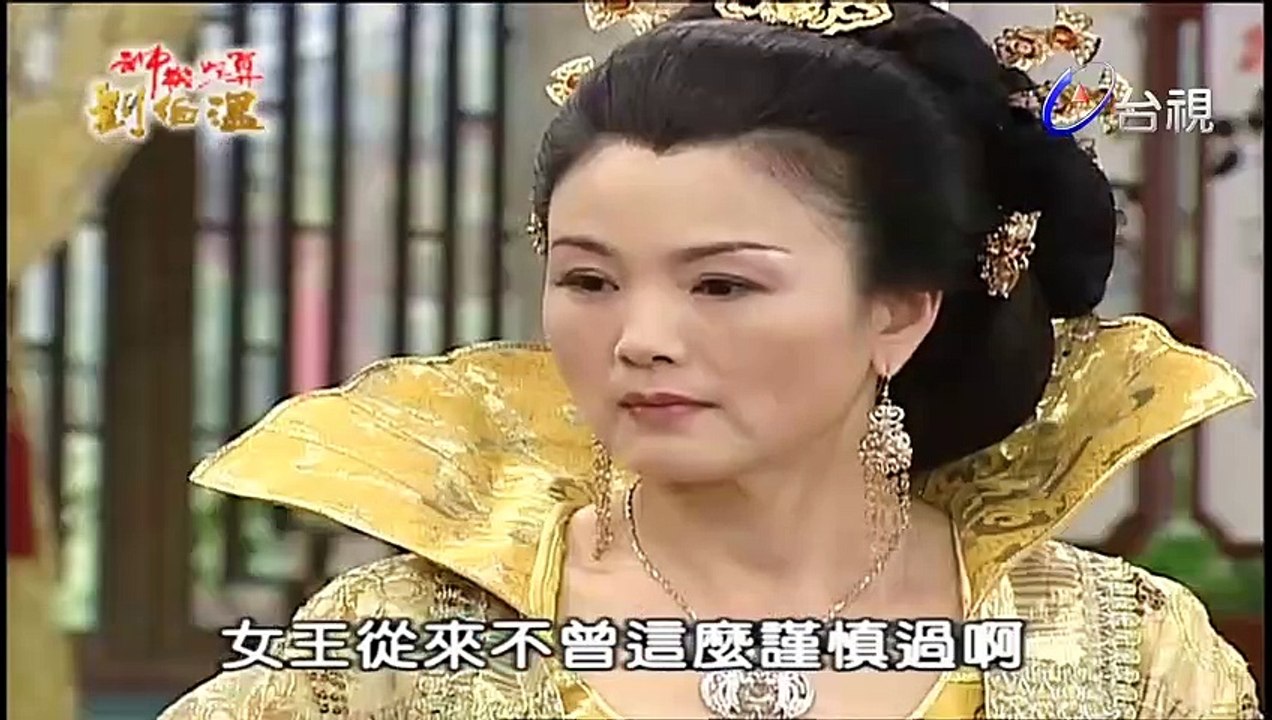 Đại Náo Nữ Nhi Quốc Tập 29B