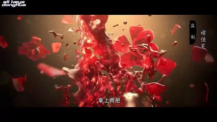 Otherworldly Evil Monarch (Yi Ren Jun Moye) Ep 1 Eng Sub