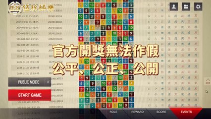 伍玖娛樂》身歷其境感受極速賽車帶來的快感！#168極速飛艇 #168極速賽車