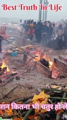 The Truth Of Life  ll Death & Life ll