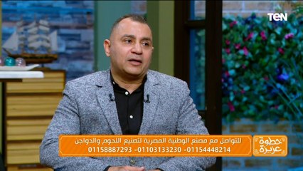 من محل صغير بالأسكندرية إلى أكبر شركة مجالها.. مدير شركة الوطنية المصرية عن تاريخهم في تصنيع اللحوم