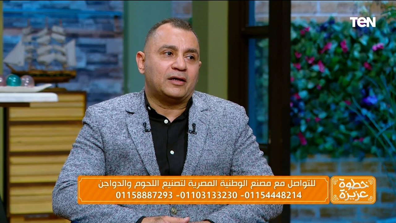 من محل صغير بالأسكندرية إلى أكبر شركة مجالها.. مدير شركة الوطنية المصرية عن تاريخهم في تصنيع اللحوم