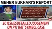 Khabar | SC issues detailed judgement on PTI 'Bat' symbol case | Meher Bukhari's Report