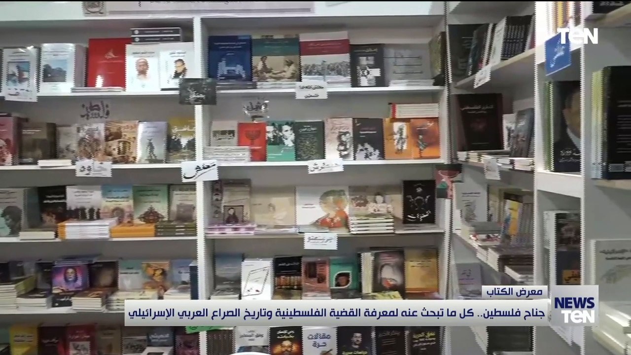 جناج فلسطين.. كل ما تبحث عنه لمعرفة القضية الفلسطينية وتاريخ الصراع العربي الإسرائيلي