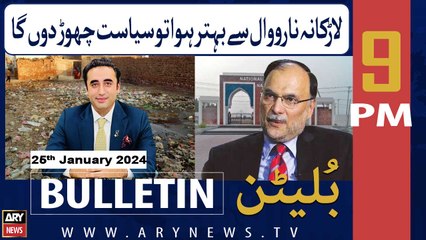 ARY News 9 PM Bulletin | Larkana Narowal Se Behtar Howa To Siyasat Chore Dun Ga | 25th JAN 2024