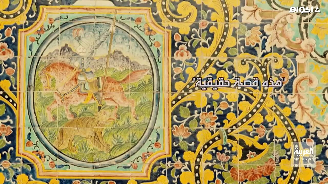 حروب الجواسيس الهروب من طهران
