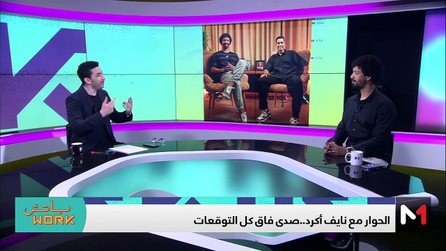 مع عبد الفتاح بوخريص - 25/01/2024