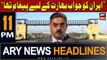 ARY News 11 PM Headlines 25th January 2024 | PM Kakar's Statement Regarding Iran