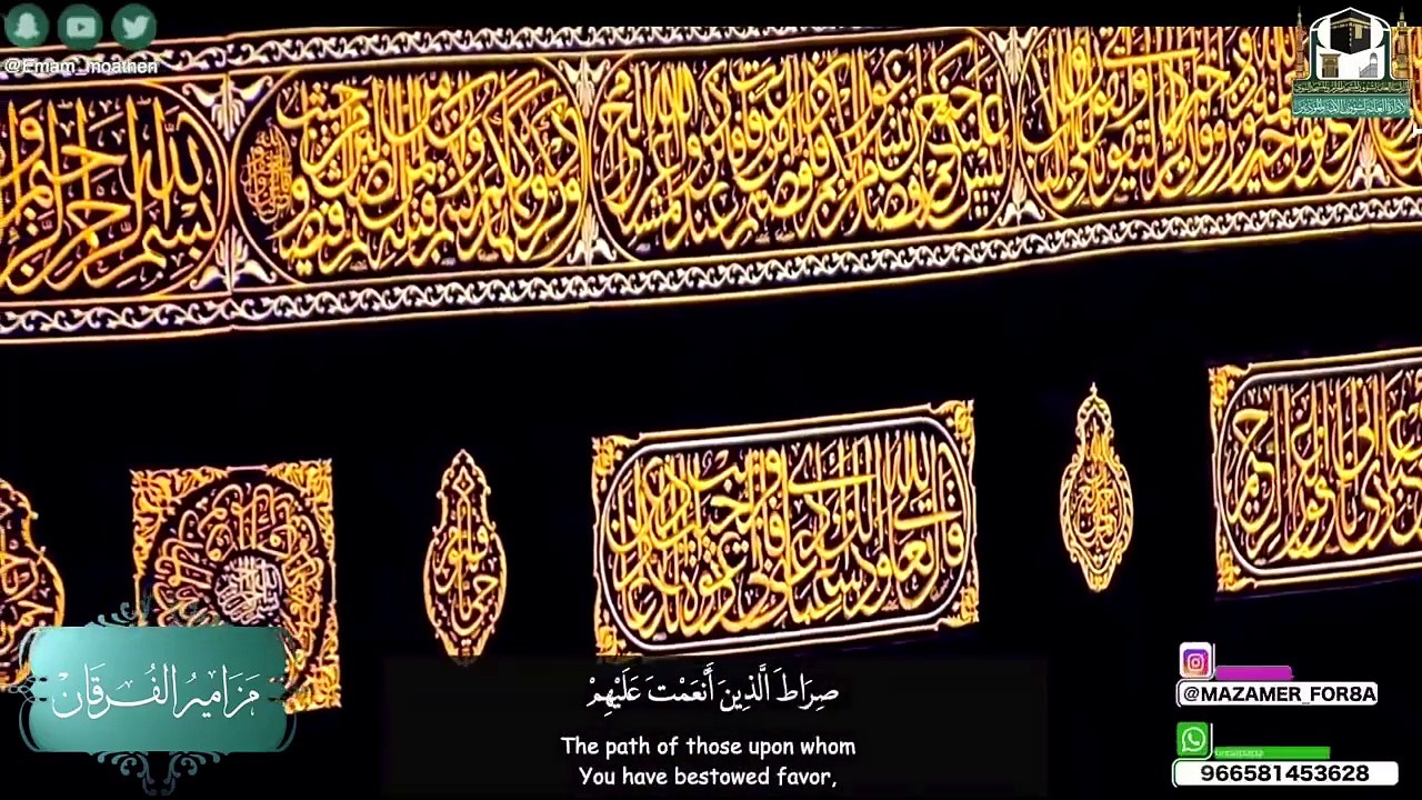 راحه نفسيه  تلاوة مجمعه بصوت عبدالرحمن مسعد _ Abdulrhman Mosad-Al Ankabute _ +30 min