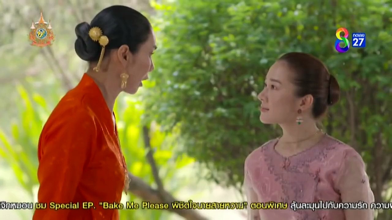 วิญญาณแพศยา EP.12 วันที่ 25 มกราคม 2567