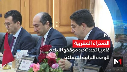 مساء الأخبار - المسائية 20:00 - 25/01/2024
