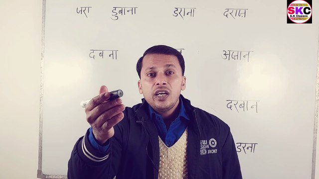 How To Learn Urdu Language Through Hindi |How To Write Urdu Language Easily |Learn To Write Langugae |Urdu Language Lesson In Hindi|S.K Classes Language