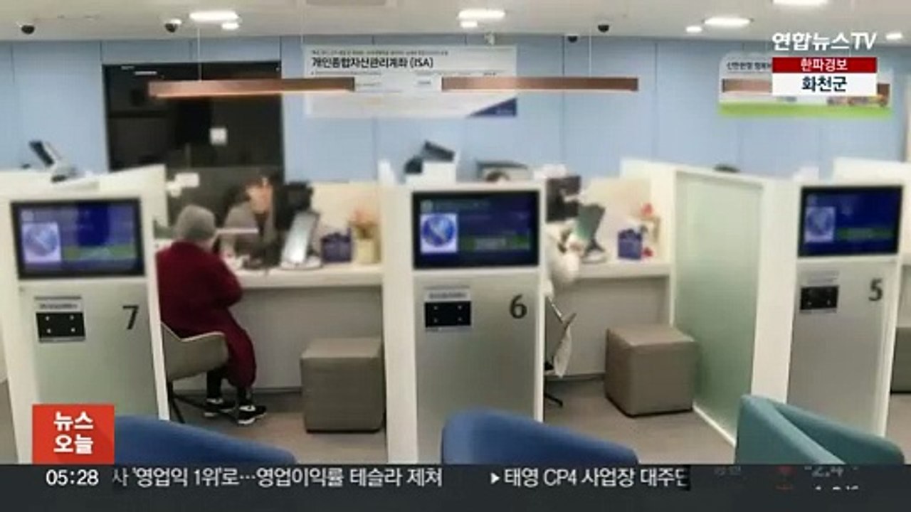 '특례' 뗀 보금자리론 재출시…대출 문턱 높아져