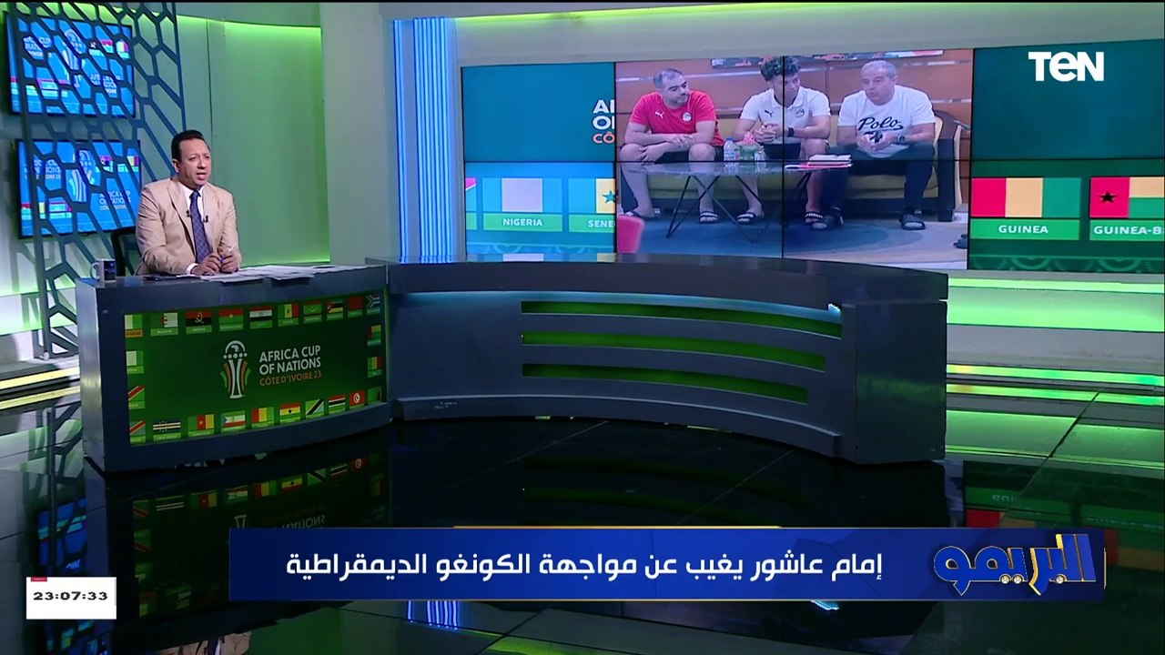 بنسبه 99% مش هيشارك وتريزجية البديل.. إسلام صادق يكشف تفاصيل غياب إمام عاشور عن مباراة الكونغو