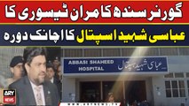 Governor Sindh Kamran Tessori Visits Abbasi Shaheed Hospital