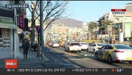 오늘 낮부터 북극 한파 물러간다…당분간 온화
