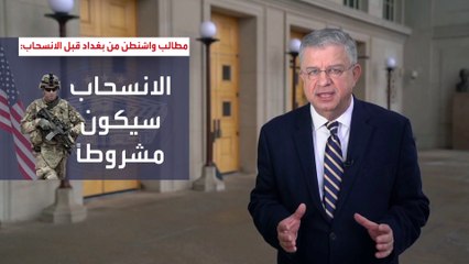 أوستن: الولايات المتحدة والعراق سيبدآن محادثات حول العلاقات الأمنية والعسكرية في المستقبل