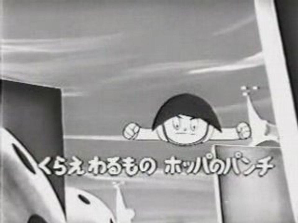 Uchuu Patrol Hopper opening
