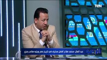 كان عاوز يبقى هو الاسطورة الوحيدة.. رضا عبد العال يلوم على ميدو انتقاده لمحمد صلاح