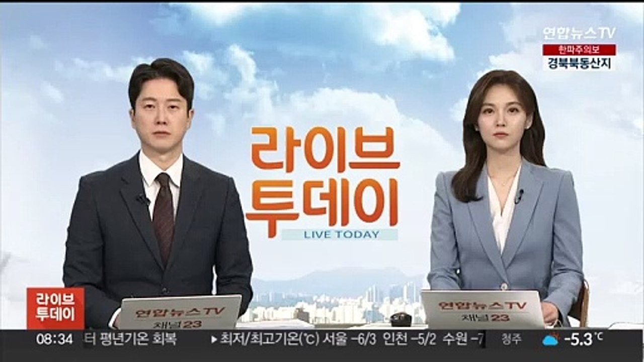 대통령실 "배현진 피습, 충격적 테러…철저 조사"