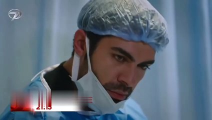 مسلسل تل الرياح الحلقة 20 اعلان  مترجم للعربية HD | دخول زينب في غيبوبة